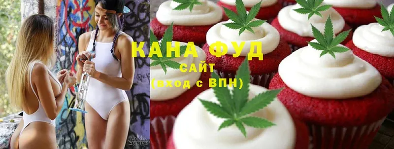 купить наркотик  Андреаполь  Canna-Cookies конопля 