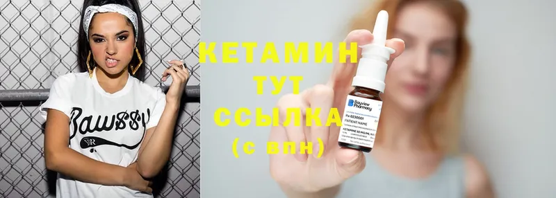 это формула  Андреаполь  Кетамин ketamine 