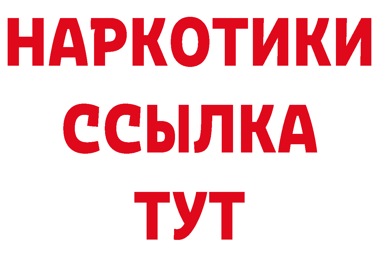 ГАШ 40% ТГК маркетплейс дарк нет блэк спрут Андреаполь