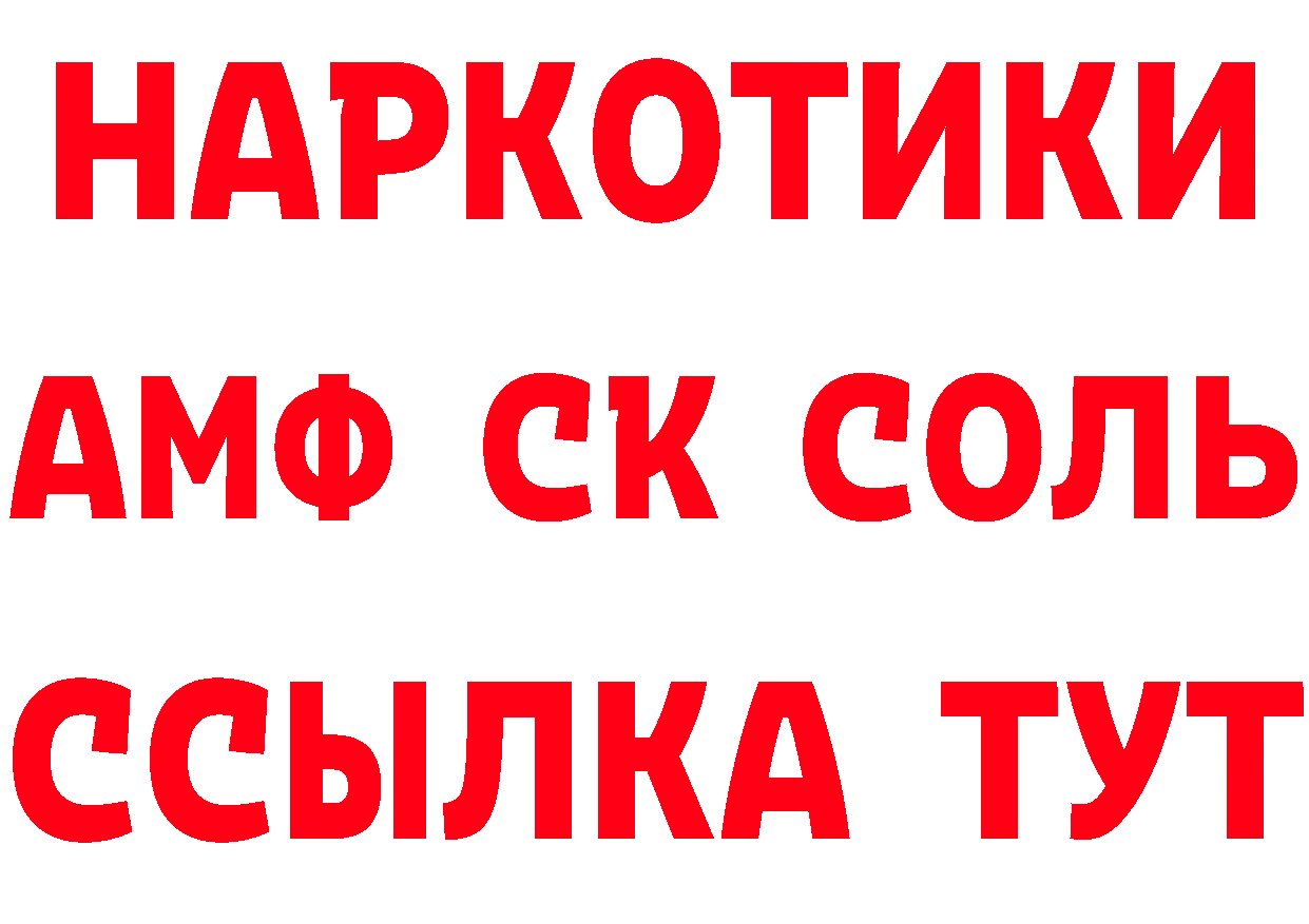 Кетамин VHQ рабочий сайт это hydra Андреаполь