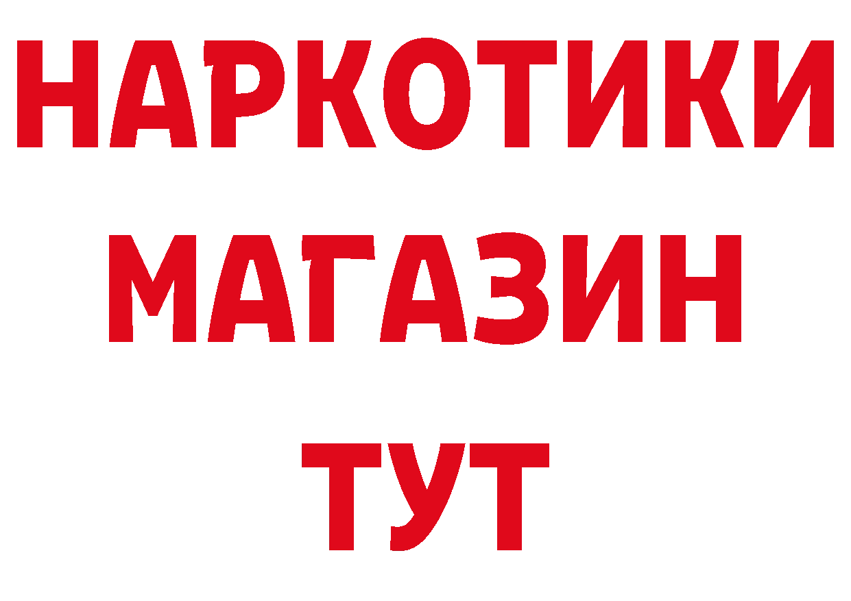 АМФЕТАМИН Розовый зеркало это блэк спрут Андреаполь