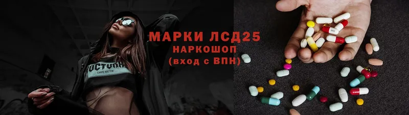 ЛСД экстази ecstasy  Андреаполь 