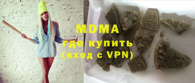 MDMA молли  наркотики  Андреаполь 